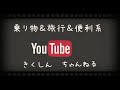 新元号は「川崎」に決定　官房長官が発表！　　　　日本の新元号は『令和』になりました。エイプリルフール