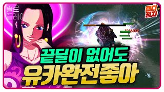 [시청자] 스토리 힘들지만 강하긴 강하네! (WARCRAFT3 유즈맵 원랜디)