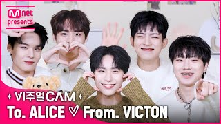 [💌] To. ALICE 💝 From. VICTON