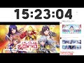 【スタリラ】16時のサービス終了まで最初からひたすら遊んで、最期を看取る放送【少女☆歌劇 レヴュースタァライト re live 】