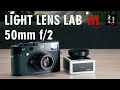 LIGHT LENS LAB（ライトレンズラボ）M 50mm f/2