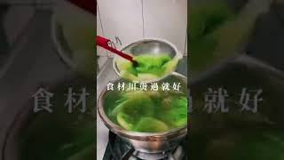 黑蒜頭雞湯