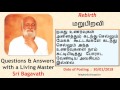 300118 மறுபிறவி rebirth q u0026a sri bagavath tamil