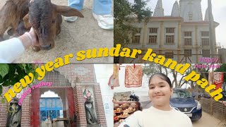 New year sundar kand path vlog | Happy New year 🎊 | Avantika devi mandir ahar 😁 | radhey radhey 🙏🙏