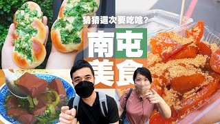 【台中南屯】不是只有公益路才有美味！市場旁的半世紀麵店、彷彿讓人身處泰國的泰式奶茶，讓人口吐芬芳的手搖飲!? 台中扛霸子帶你吃 EP.19