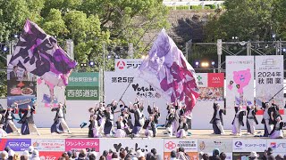 [4K] 鴉　YOSAKOIさせぼ祭り 2023 土曜日