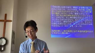 2021.5.23 「聖霊が注がれ主のみこころを行う」 鈴木旋牧師 ジーザス・リビング・チャーチ ペンテコステ礼拝