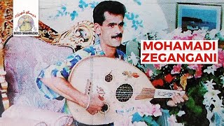 Sighayed Foss Anem | Mohamadi Zegangani (Official Audio)