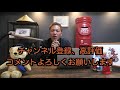 【元郵便局員が語る】この仕事はうまく立ち回った者が勝つ【損している人】