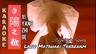 Xi Yang Zhi Ge • 夕陽之歌 • Anita Mui • 梅艷芳 • Lagu Matahari Terbenam - Sunset Song - Lagu Mandarin