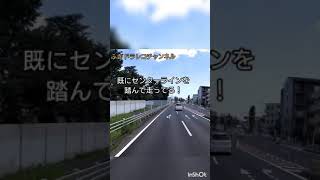 マジヤバイデ◯スが運転する大宮ナンバーのDQNカーが馬鹿過ぎる‼️こいつの運転はありえない‼️