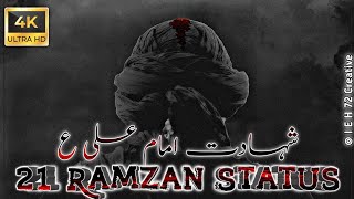 Qatl Ali Hogaye Ramzan Main | Mesum Abbas Nohay 2023 | 21 Ramzan | New Noha Imam Ali