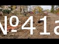 СЕВЕРОДОНЕЦК ОСЕНЬЮ 2024 severodonetsk donbass