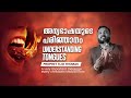 Understanding Tongues | English/Malayalam Message by Pr. Tijo Thomas