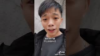 生活很累但要继续