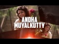 paayum puli yaar indha muyalkutti lyric video vishal kajal aggarwal d imman suseenthiran