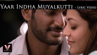 Paayum Puli - Yaar Indha Muyalkutti | Lyric Video | Vishal, Kajal Aggarwal | D Imman | Suseenthiran