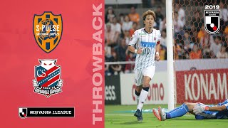 2019 Throwback | Matchday 23 | Shimizu S-Pulse 0-8 Hokkaido Consadole Sapporo