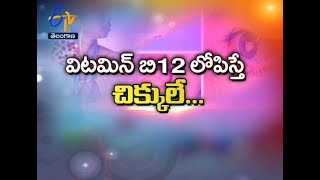 B12 Deficiency | Sukhibhava | 13th October 2017 | ETV Telangana