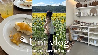 - vlog - 鳥取で夏を満喫！☀️｜島根で鰻を食べる｜カフェ巡り｜雑貨屋巡り🧺｜パン屋さん