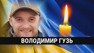 Осиротіли двоє синів: на Харківщині загинув Воїн з Волині