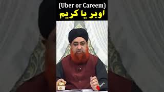 Uber ya Careem Mein Apni Gari Dena Kaisa Hai?? by Mufti Muhammad Akmal #shorts