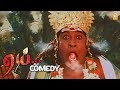 வைகைபுயலின் Attrocity காமெடி ! | AAI Full Comedy | Vadivelu|வடிவேலுவின் சிலுமிஷ காமெடி !