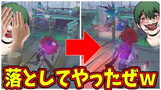 【第五人格】ちょっと待てｗ神チェイスタゲチェンさせて神救助したのに利敵されたんだけどｗｗｗ【IdentityⅤ】【アイデンティティ5】