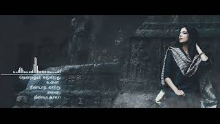 என்னவோ என் நெஞ்சிலே | Anjali Anjali - 💞 WhatsApp Status Video 💞 | AR Rahman Music