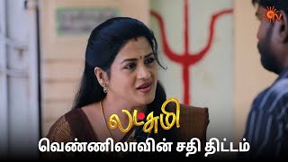 மகா உங்களுக்கு என்ன பாவம் பண்ணாங்க? | Lakshmi  - Semma Scenes | 17 Jan 2025 | Sun TV