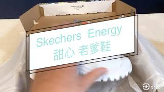 Skechers 復刻版 甜心 老爹鞋