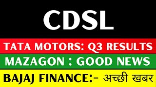 CDSL share latest news | Tata motors share latest news | Mazagon share | Bajaj finance share news