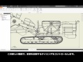 inventor 2018 機能強化：アセンブリの パフォーマンス向上