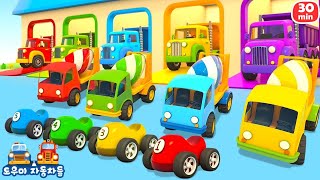 도우미 자동차들: 대형 트럭 \u0026 벌목 트럭! 아동용 자동차 게임. 한국어 만화 Helper cars \u0026 Car games for kids. Cartoons in Korean