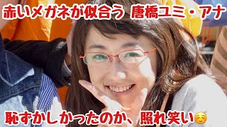 レーザービーム 唐橋ユミ