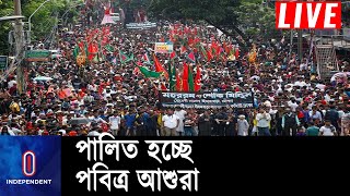 শোকাবহ কারবালার নানা ঘটনাবলি- তাজিয়া, প্রতীকী কফিন, স্লোগানে তুলে ধরেন শিয়া সম্প্রদায় || Ashura