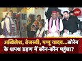 Hemant Soren Oath Ceremony: Akhilesh Yadav, Pappu Yadav, हेमंत सोरेन की शपथ में में कौन-कौन पहुंचा?