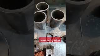 کار تیونینگ رو از روی آزمون خطا نمیشه انجامش داد محاسبه و علم میخواد #آموزش