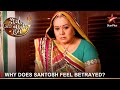 Diya Aur Baati Hum | दीया और बाती हम | Why does Santosh feel betrayed?