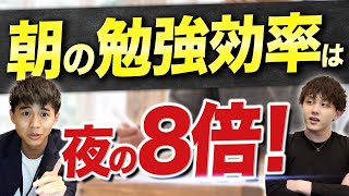 【初耳】集中力に関する世界の面白研究集めてみた～前編～