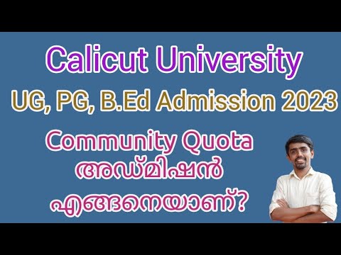 Calicut University UG, PG & B.Ed Admission 2023, Community Quota ...