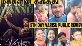 Varisu 5th Day Public Review | 🔥Varisu public review | Varisu  Review | Varisu Movie Review | Vijay