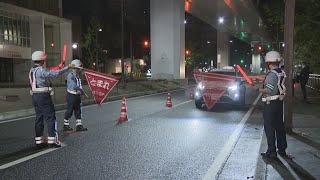飲酒運転の緊急検問 　若者３人死傷の飲酒運転事故を受け　名古屋・東区