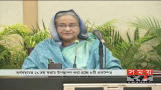 ১৬০০ কোটি টাকা ব্যয়ে পদ্মা সেতুর সংযোগ সড়ক উন্নয়ন করতে যাচ্ছে সরকার | ECNEC