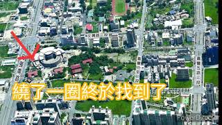 竹北六家古厝群/花院子餐廳-跟著阿Ju佳佳去走走