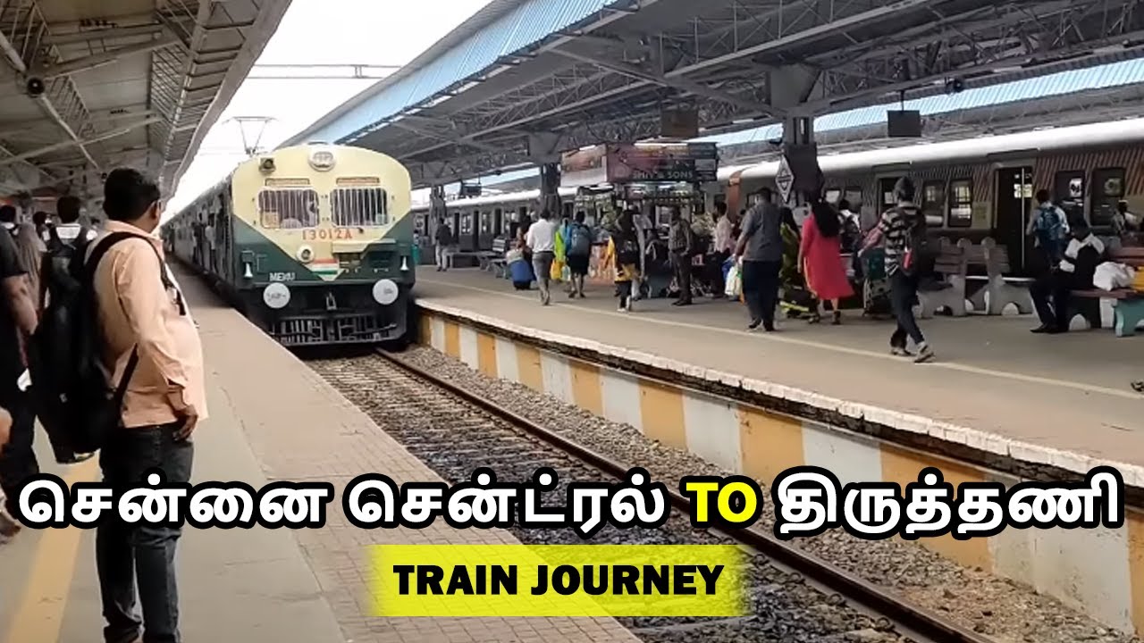 Memu Express | MGR Chennai Centrel To Tiruttani | Train Travel - YouTube