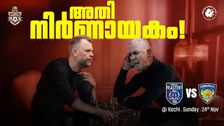 Crucial Match | ജയിച്ചേ തീരൂ| KBFC | CFC | Home | നിർണായകം | Shaiju Damodaran |