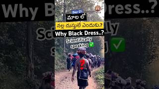 మాల లో నల్ల దుస్తులు ఎందుకు, Black dress.? #ayyappan #deeksha #day21 #sabarimalai #asmr #hindufacts