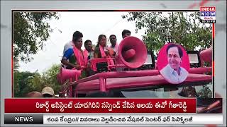 తుర్కపల్లి మండలంలో బీఆరేస్ ప్రచారం | MLA Gongidi Sunita campaign in Thurkapalli Mandal | INDIA NOW