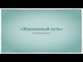 Узнайте о себе всё. Онлайн семинар